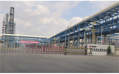 寧煤煤制油項目