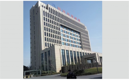 浙江榮盛集團(tuán)